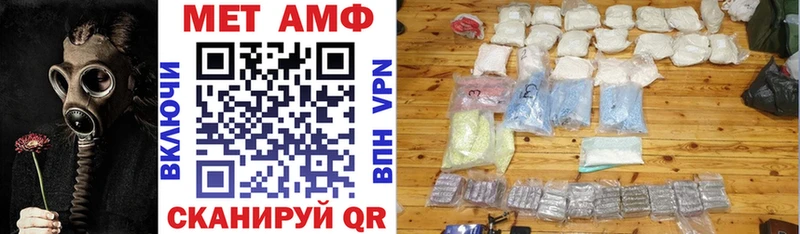 Амфетамин VHQ  даркнет сайт  Усть-Лабинск 