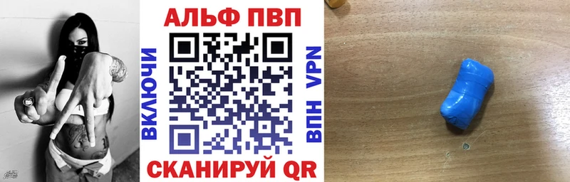 наркошоп  Усть-Лабинск  Alpha-PVP крисы CK 
