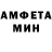 МЕФ кристаллы Vitiis Vinifera