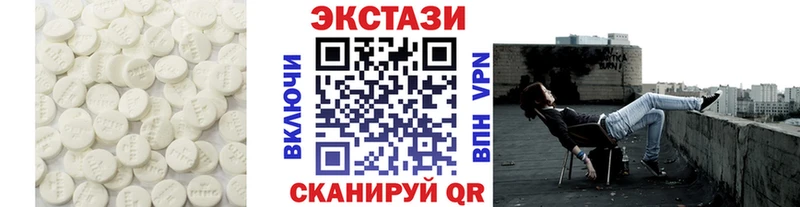 гидра ССЫЛКА  Усть-Лабинск  Экстази диски 