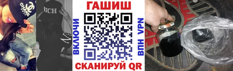 ГАШИШ VHQ  Усть-Лабинск 