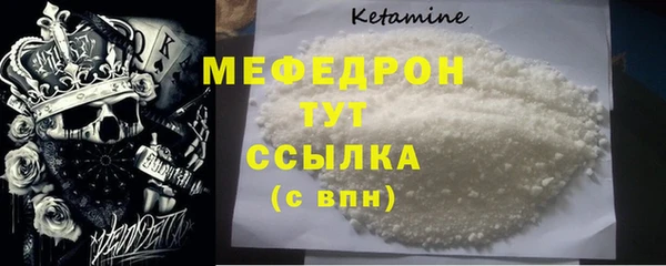 мескалин Абдулино