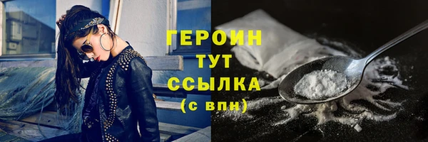 кокаин колумбия Абаза