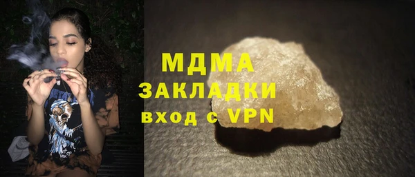 мефедрон мука Нягань