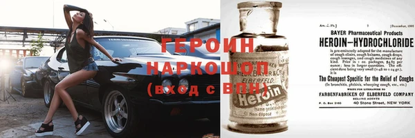 кокаин Новозыбков