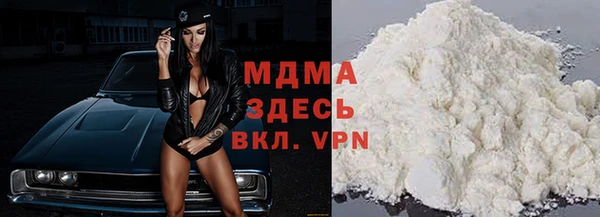 MDMA Алзамай