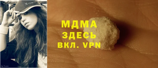 MDMA Алзамай