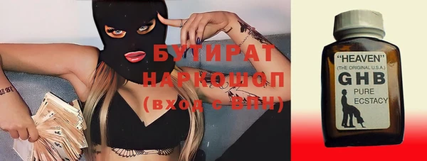 мескалин Абдулино