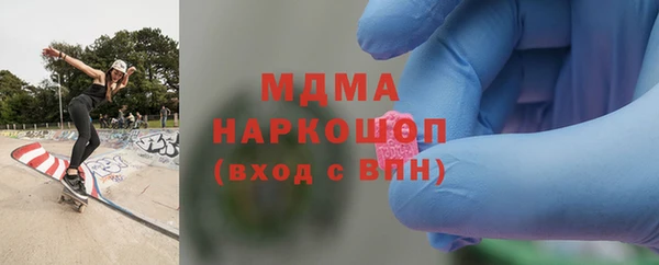 COCAINE Алексеевка