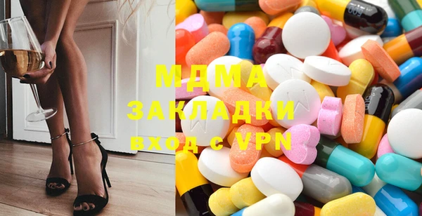 COCAINE Алексеевка