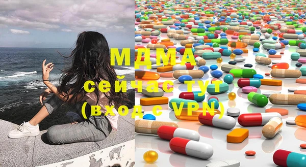 мескалин Абдулино