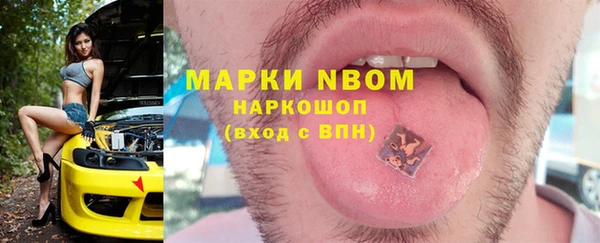 мескалин Абдулино