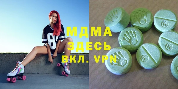 кокаин колумбия Абаза