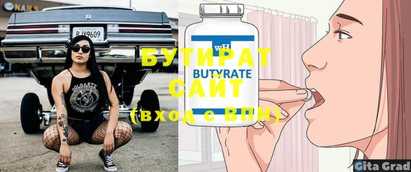 альфа пвп Новодвинск
