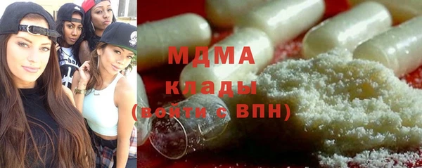 дживик Абинск
