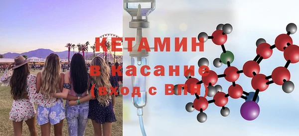 дживик Новокубанск