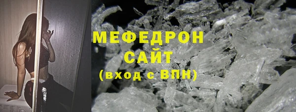 мескалин Абдулино