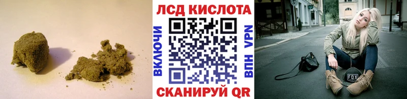 LSD-25 экстази кислота  дарнет шоп  Усть-Лабинск 