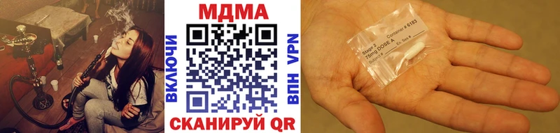 МДМА VHQ  закладки  Усть-Лабинск 
