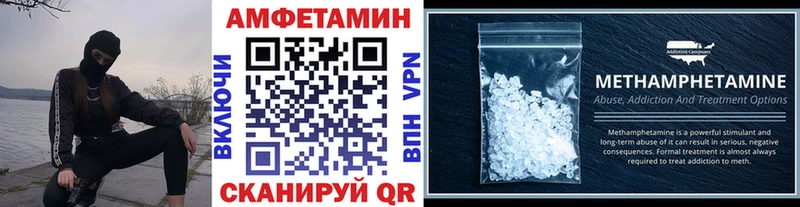 МЕТАМФЕТАМИН Methamphetamine  Усть-Лабинск 
